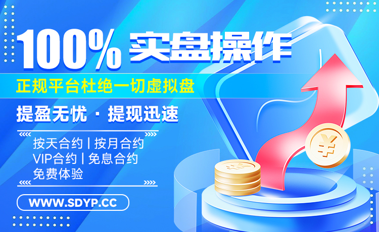 卓信寶配資-配資網上配資網站配資